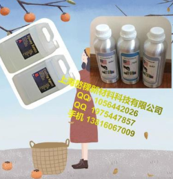 GLEX-325天然橡胶/溶聚丁苯橡胶复合材料耐高温RTV-1硅橡胶粘合剂图3