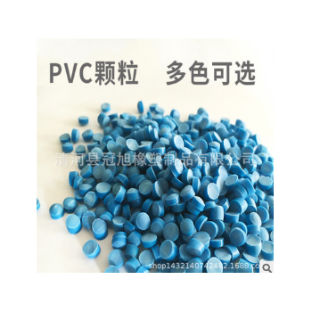 冠旭生产 抗静电颗粒 PVC彩色颗粒 纯原料橡塑颗粒图2