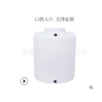 厂家供应15吨滚塑容器塑料水塔塑胶储水罐耐酸碱pe水箱可定制厚度