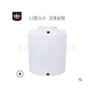 供应1000L-5吨 10吨塑料水塔储水罐化工桶立式大容器耐酸碱PE水桶