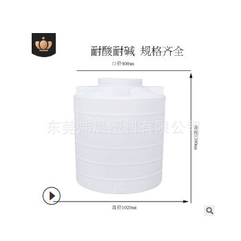 供应1000L-5吨 10吨塑料水塔储水罐化工桶立式大容器耐酸碱PE水桶图2