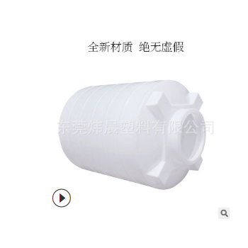 供应1000L-5吨 10吨塑料水塔储水罐化工桶立式大容器耐酸碱PE水桶图3