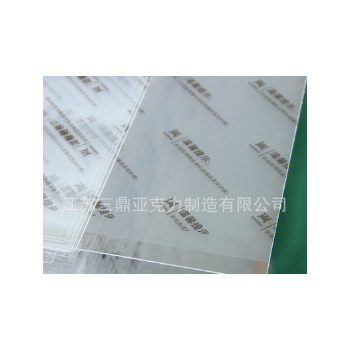 厂家直销有机玻璃板材 亚克力PMMA浇筑板塑料板亚克力板材1.5mm厚
