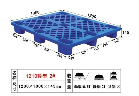 2号卡板详图