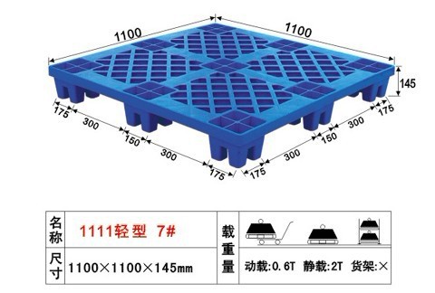 7号36脚卡板详图