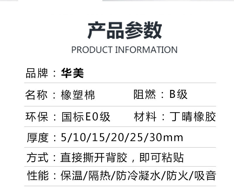 橡塑保温棉防火隔热吸音降噪 厂家现货