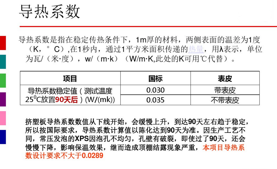 QQ截图20160628193040