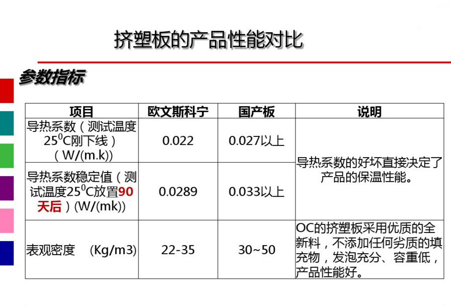 QQ截图20160628193054