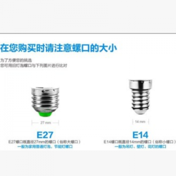 灯泡LEDe14e27超亮尖拉尾蜡烛吊灯节能2年暖黄三色光5W7W12W批发图2