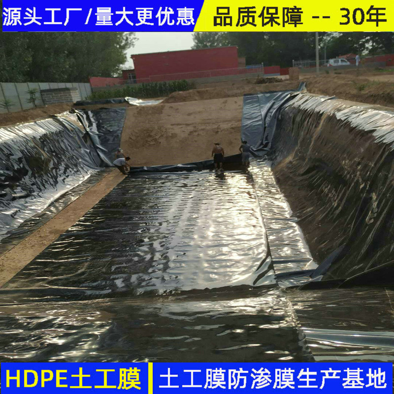 大量批发7米宽HDPE土工膜高品质现货