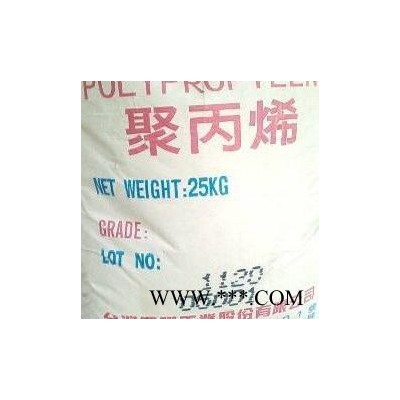 PP通用塑料台湾台塑1120通用原料