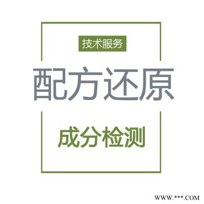 粉末nbr橡胶 配方分析 丁晴橡胶原料 nbr橡胶 配方成分检测