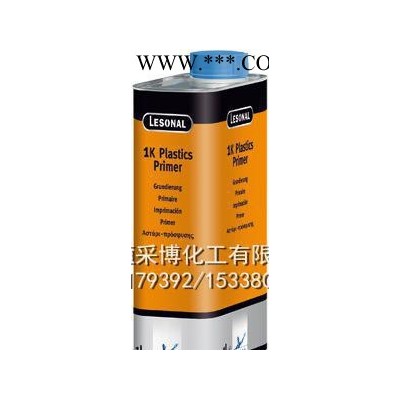 莱顺塑料底漆 透明单组份 Lesonal 1K通用塑料底漆 阿克苏 1L