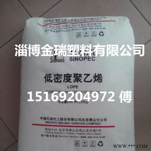 齐鲁石化6098通用塑料高强薄膜微膜专用料图3