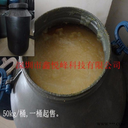 鑫悦峰工业环保硅橡胶模具洗模水 模具清洗剂 高温环保洗模水洗模剂图2