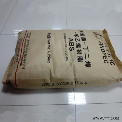 ABS 上海高桥 3513高抗冲 高刚性 电动工具 板材级 电子电器 通用塑料