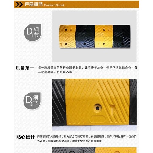 上海天然橡胶减速带 道路减速带供应图6