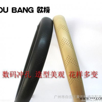 真皮方向盘套头层牛皮天然橡胶四季通用把套汽车内饰用品