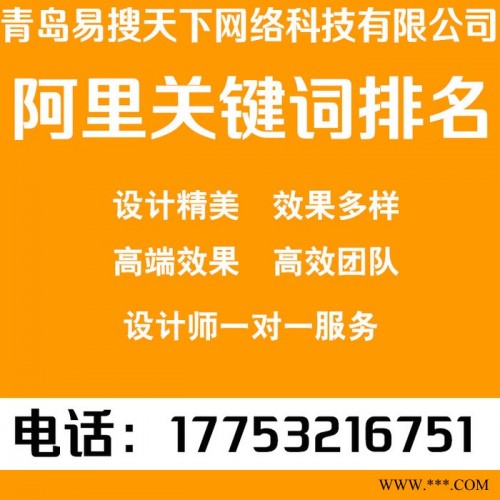 橡胶加工设备行业 企业网站设计 官网设计首页制作设计 网站建设图3