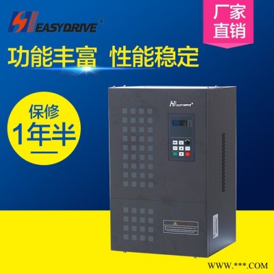 易驱CV3100 15kw变频器 通用低压三相变频器 塑料机械应用 内置制动单元