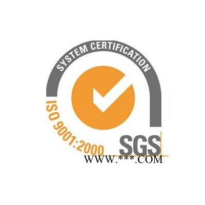 ISO9001质量管理体系 塑料机械