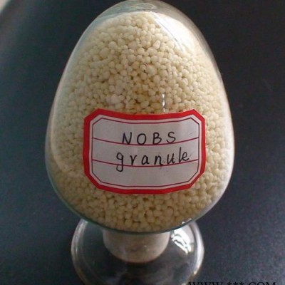 经销橡胶促进剂NOBS环保加工助剂高含量价格优惠一件起批