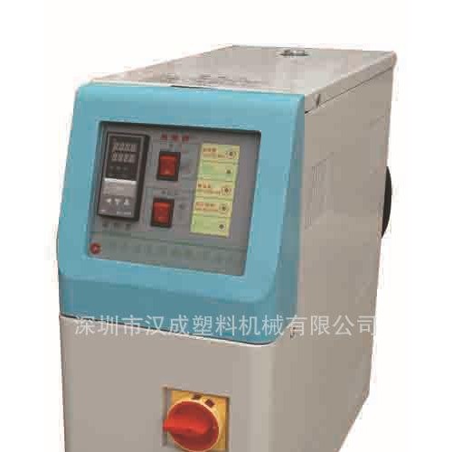 中山惠州模温机 油温机水温机  6KW模温机 塑料机械