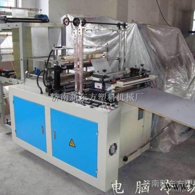 济南新东方塑料机械厂热封冷切制袋机