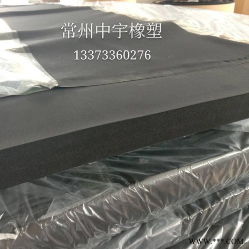 常州中宇橡塑供应EVA/CR/PVC橡胶发泡海绵 背胶分条冲型加工 EVA泡棉条图4