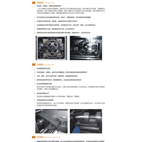 武汉红栗销售塑机吸料机塑料破碎机辅机附件配件冰水机混色机等塑料机械图1