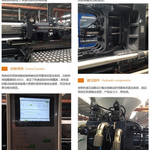 武汉红栗销售塑机吸料机塑料破碎机辅机附件配件冰水机混色机等塑料机械图4