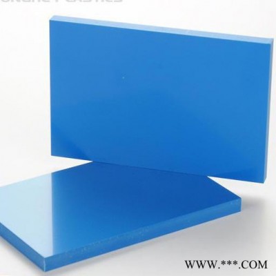 pvc硬板报价,蓝色PVC塑料板 水族养殖专用PVC塑料板规格 防海水腐蚀 经久耐用