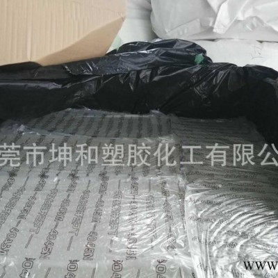 非充油三井EPDM 3110M  适用各种橡胶管材料胶垫