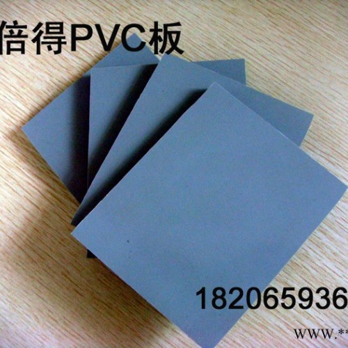 塑料板聚氯乙烯塑料板PVC硬板图1