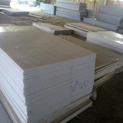 大量PP板材 规格齐全 可加工制作 塑料板材