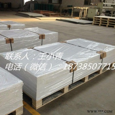 货源供应花纹板PP板 化学工业防腐绝缘PP板 防腐塑料板 塑料板生产厂家