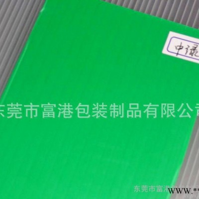 东莞蓝色中空置物板 塑料中空隔板 PP塑料中空板 PP塑料板