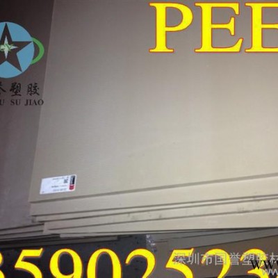 深圳市国誉出售PEEK板 PEEK材料 尼龙塑料板 出厂价直