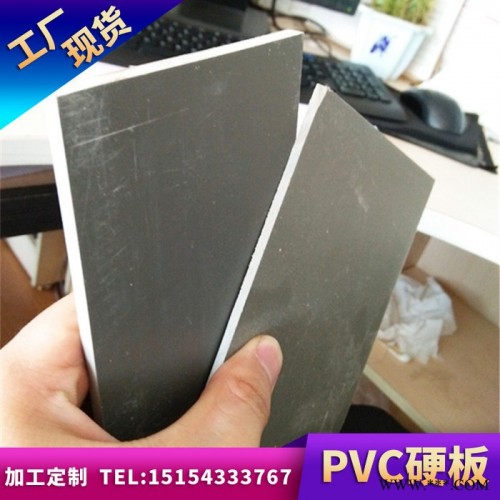 pvc硬板pvc塑料板灰色和白色 2-30mm厚度 1.6-1.85密度  防腐耐酸碱图5