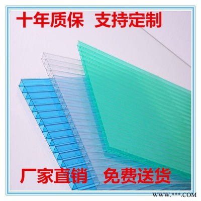 pc耐力板加工 pc阳光板雨棚 加硬pc塑料板 多层阳光板厂家