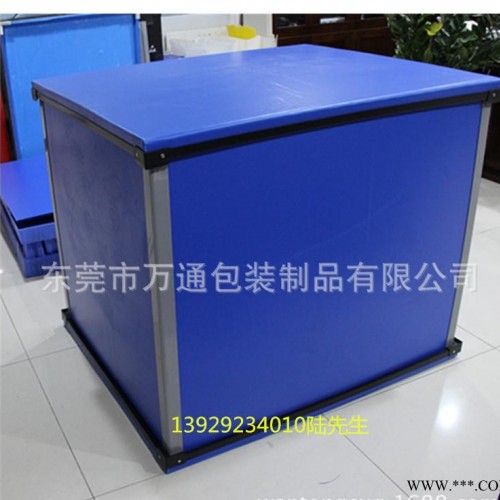 深圳pp中空板围板箱/塑料板周转箱 可订制规格 质量保证