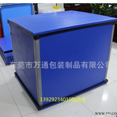 深圳pp中空板围板箱/塑料板周转箱 可订制规格 质量保证