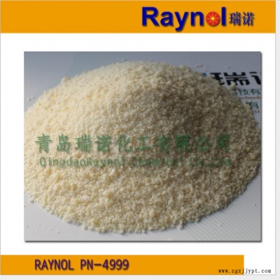 乳胶发泡手套专用发泡剂 专业** RAYNOL