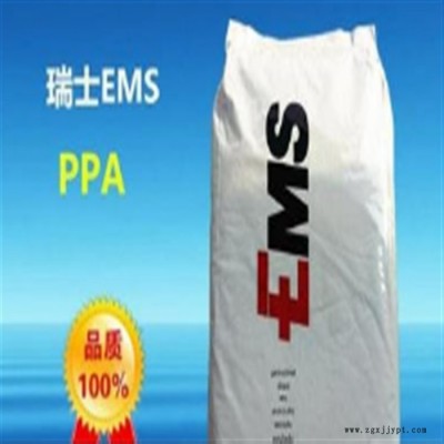 工程塑料 瑞士EMS PPA 塑料GVX-5 H nat 50%玻纤 增强  热稳定剂 塑胶原料应用