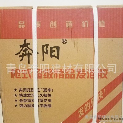 傲盾聚氨酯泡沫阻燃耐火喷胶粘性稳定品牌泡沫胶发泡剂墙板粘接