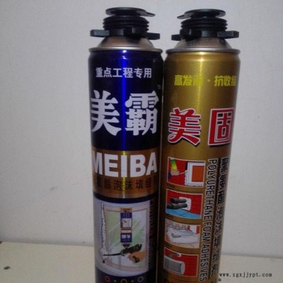 青岛奔阳 750 ml  聚氨酯泡沫填缝剂  聚氨酯发泡剂  发泡剂