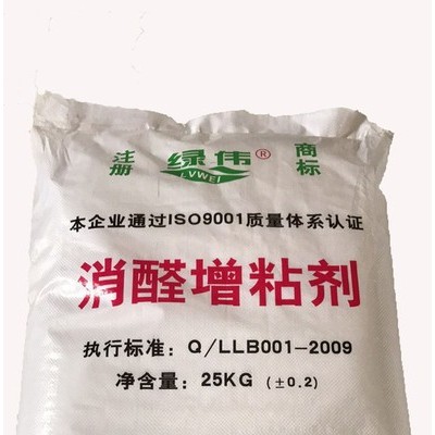 消醛增粘剂，脲醛树脂胶粉，用于各大板材厂，规格25kg，9011-05-6图2