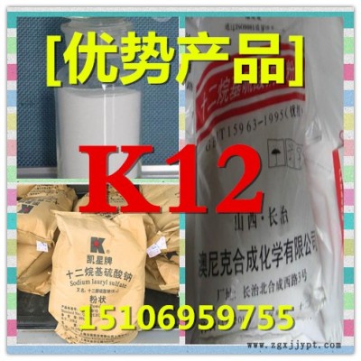 K12 发泡剂 ** 2018年报价 K12厂家