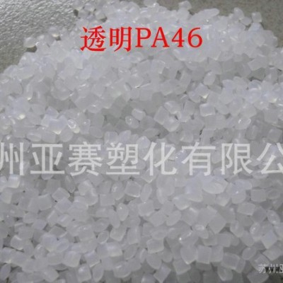 中空玻纤增强PA46 热稳定剂，耐高温PA46/荷兰DSM/