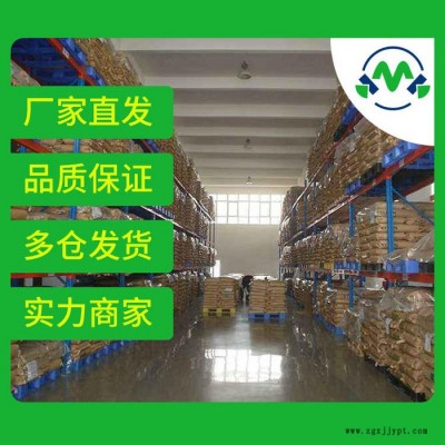 受阻胺光稳定剂GW-944中间体 61260-55-7 厂家 价格 现货 可分装 提供样品图4